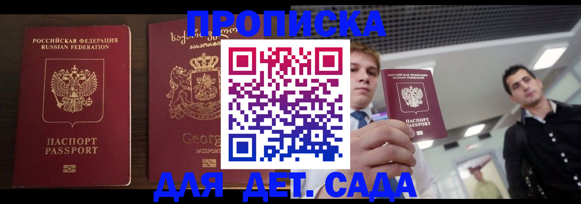 временная регистрация адрес в Харовске